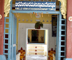 Sri Chamundeshwari Temple-Temple image